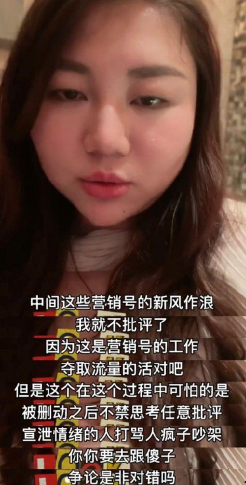 孙老斯前女友爆料微博视频,揭秘背后惊人真相