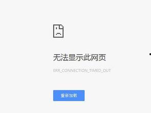 头条收藏怎么打不开,头条收藏内容无法打开？揭秘解决方法与常见原因