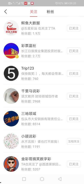 头条为啥关注不了话题了,揭秘无法关注话题的真相”