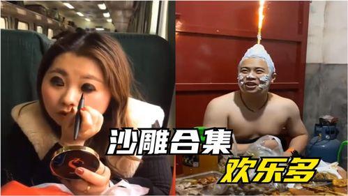 搞笑大佬爆料大全视频下载,笑料横飞，笑点爆棚视频盘点