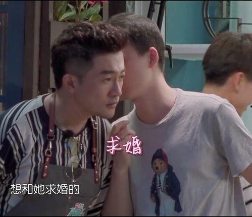 林俊杰吃瓜求婚了吗,浪漫瞬间引网友热议