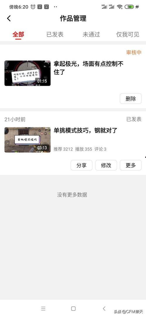 头条上可以拍什么视频呢,捕捉生活瞬间，展现无限创意