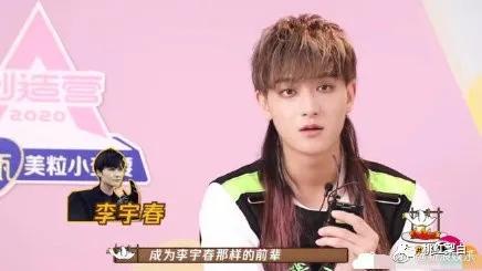 娱乐吃瓜女孩子恋爱脑